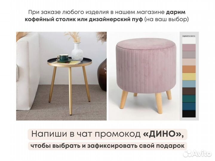 Тумба тв Bravo на опорах (1800х400х300 мм)