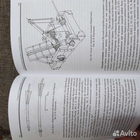 Византийская армия