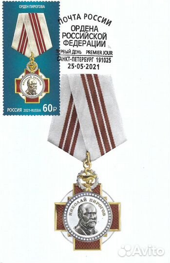 Картмаксимумы РФ 2021 года