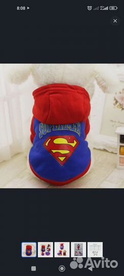 Комбинезон для собаки