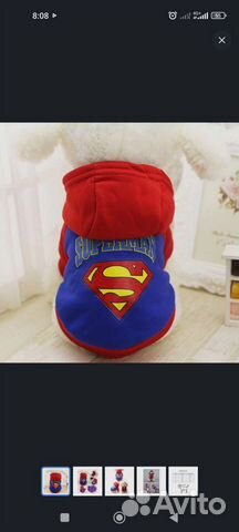 Комбинезон для собаки