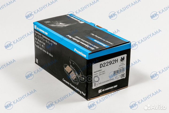 Колодки тормозные дисковые + противоскрипные