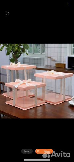 Коробки для торта