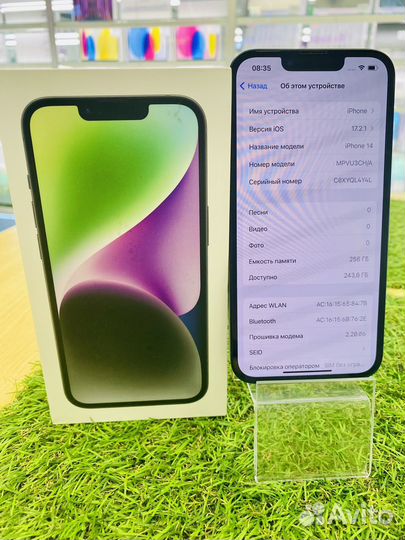 iPhone 14, 256 ГБ