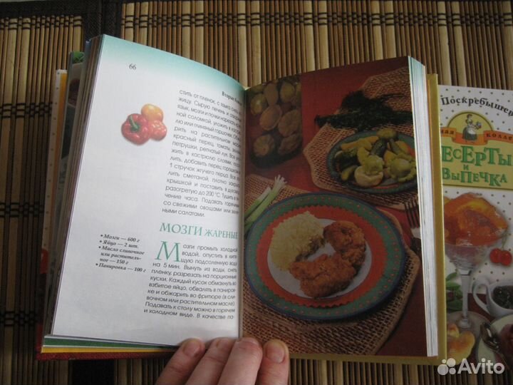 Книги по кулинарии Г. И. Поскребышева