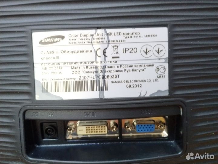 Монитор samsung s20b300b