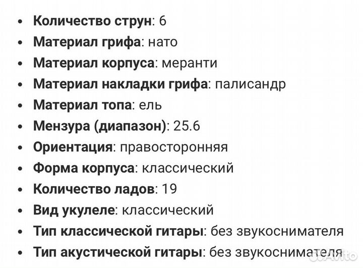 Акустическая гитара Yamaha c40