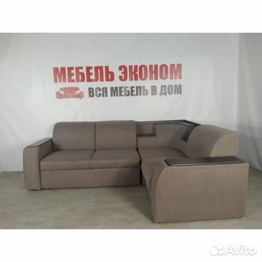 Диван Новый Угловой