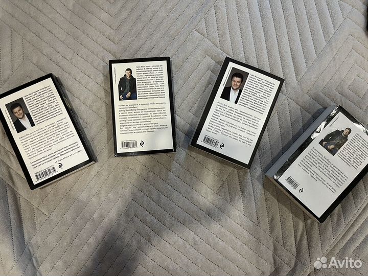 Книги Гийом Мюссо