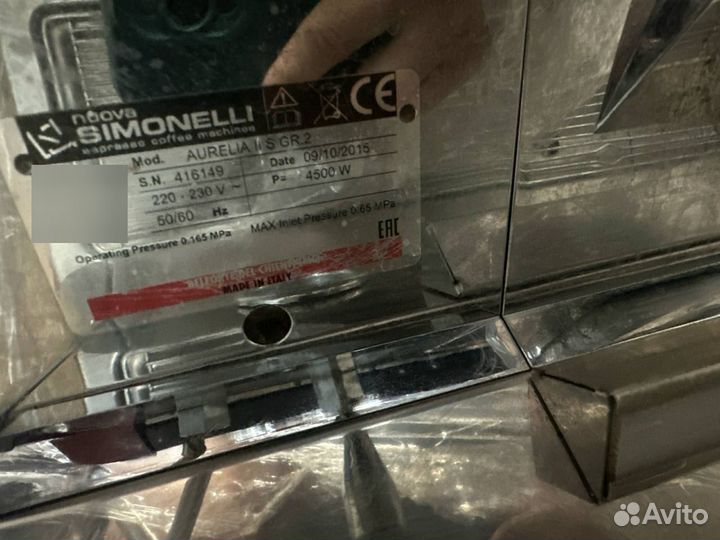 Кофемашина Nuova Simonelli Aurelia II 2 Gr.2 красн