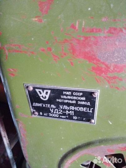Двигатель уд2