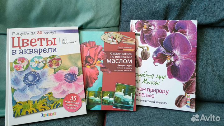 Книги по рисованию