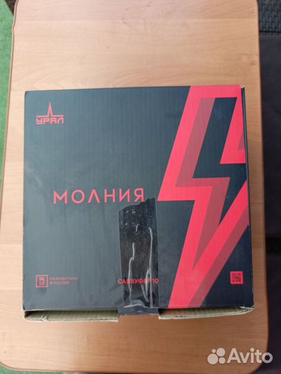 Сабвуфер урал молния 10