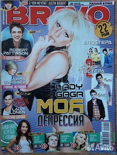 Lady Gaga Поп - музыка Леди Гага