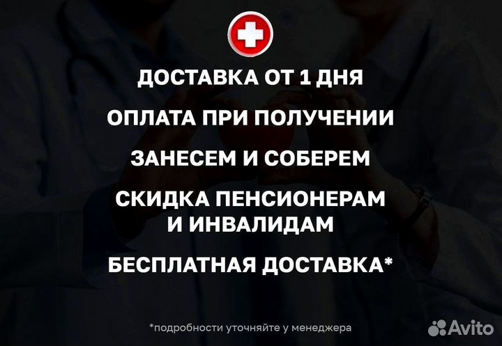 Медицинская кровать для ухода за больными
