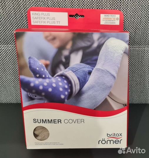 Чехол для Britax Romer King Plus, Safefix Plus/ TT
