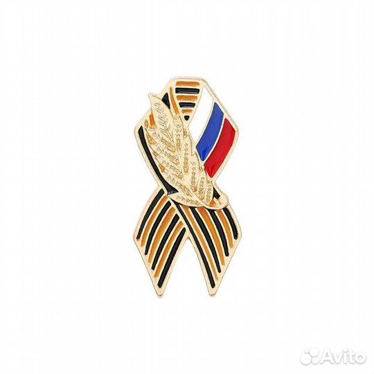 Значок Георгиевская лента флаг России металл