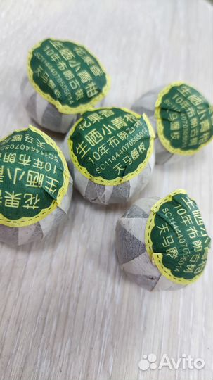 Чай Пуэр в мандарине