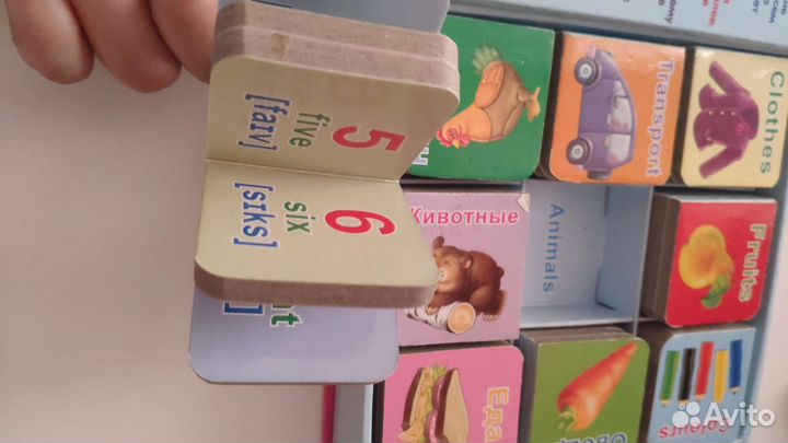 Мой первый английский