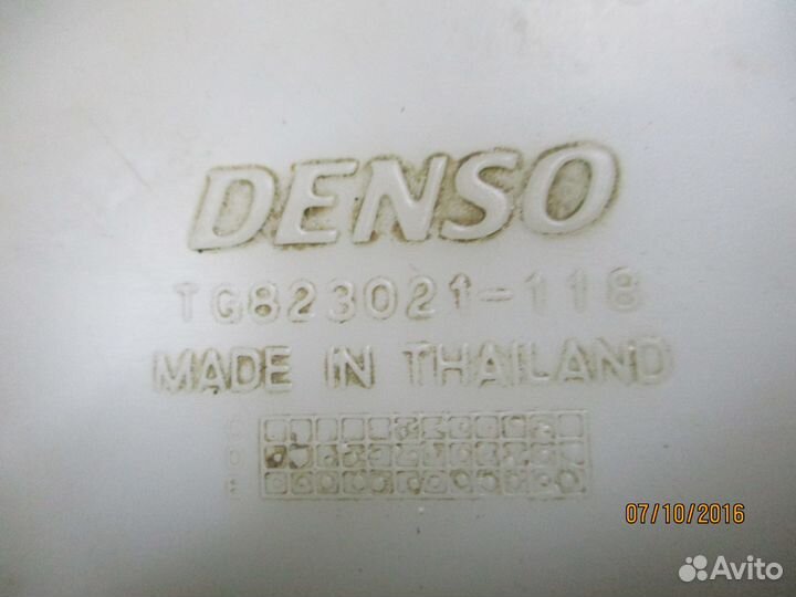 Расширительный бачок Форд Рейнджер 1 (1997-2006)