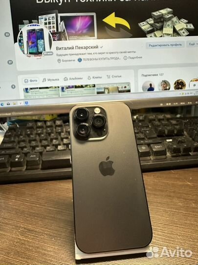 iPhone 14 Pro, 128 ГБ