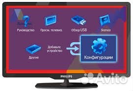 Интернет, телевидение, телефон, оргтехника