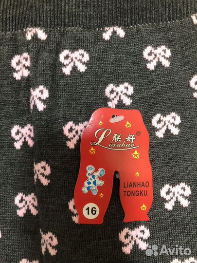 Костюм детский Lianhao
