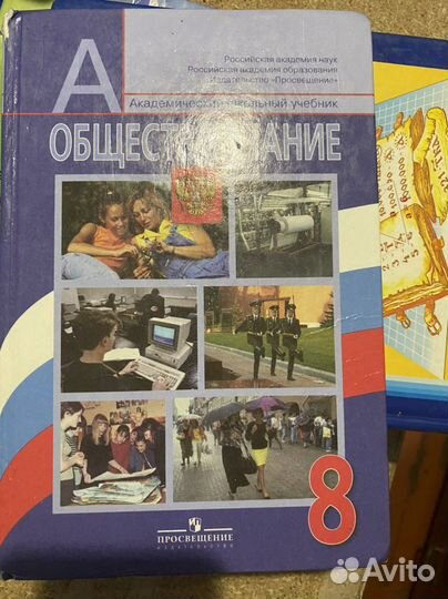 Учебники