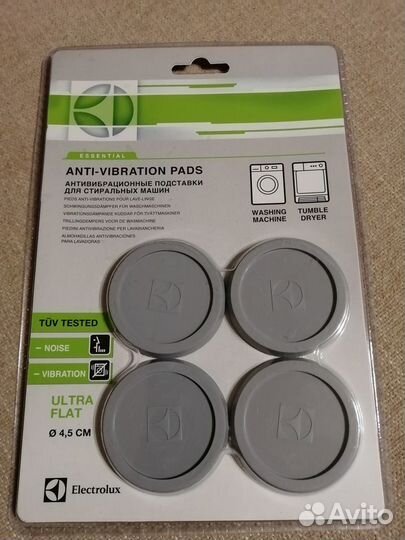 Антивибрационные подставки для стиральной машины