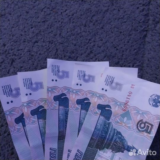 Купюра 5 рублей 2023