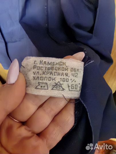 Халат рабочий