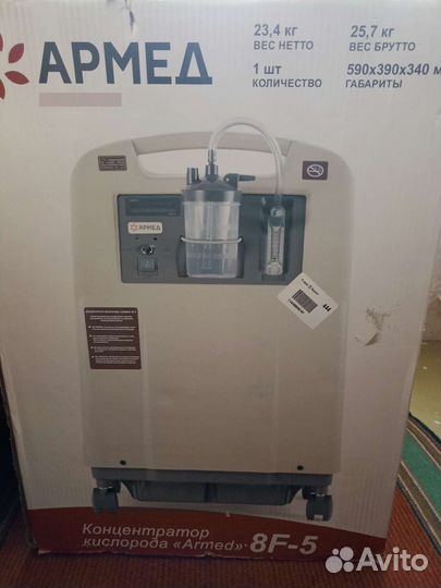 Кислородный концентратор 5 литров