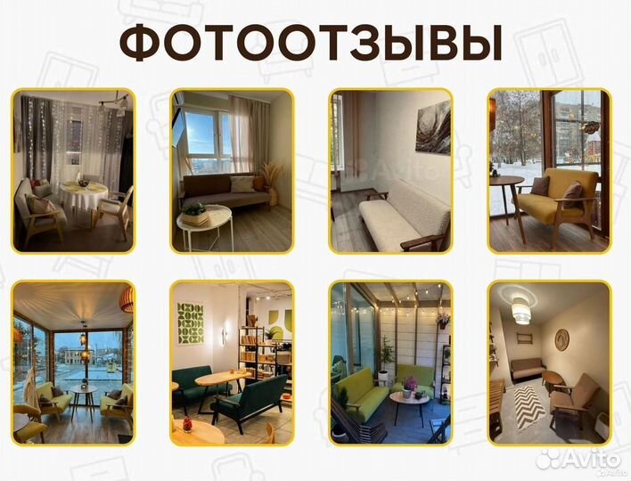 Диван на кухню