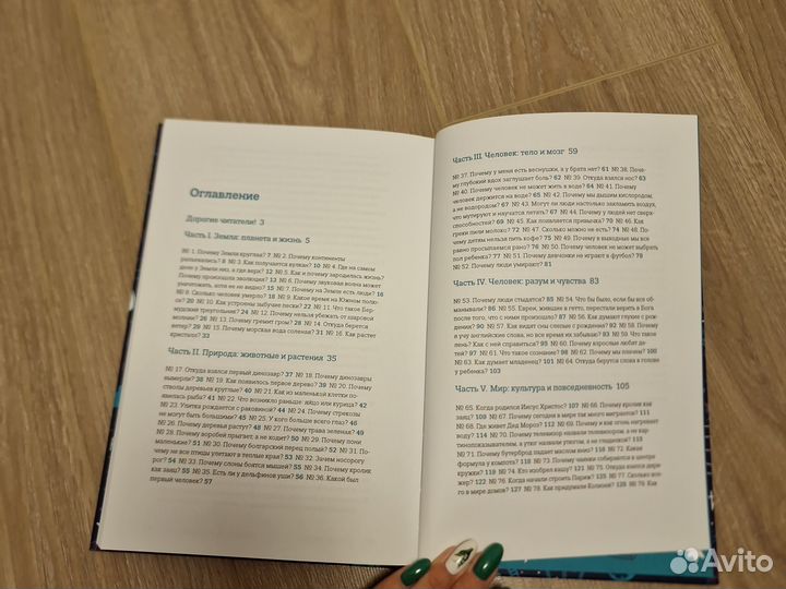 От динозавра до компота