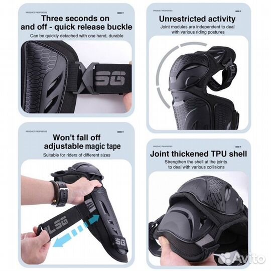 Наколенники motolsg