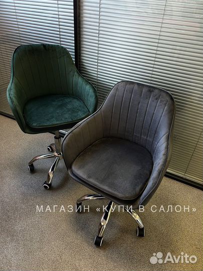 Стул на колесах гамбург (велюр)