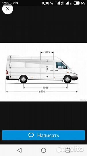 Груоперевозки