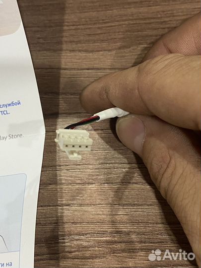 Wifi модуль для кондиционера TCL