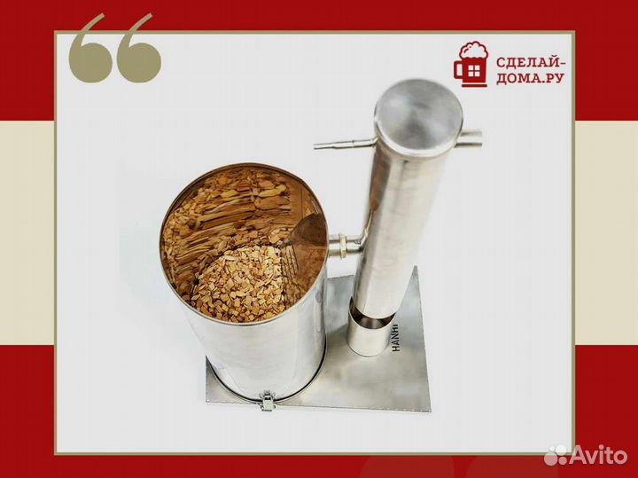 Дымогенератор Hanhi 2