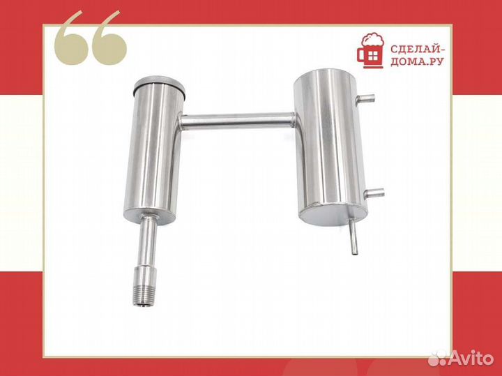 Самогонный аппарат без куба Гони самогон актив