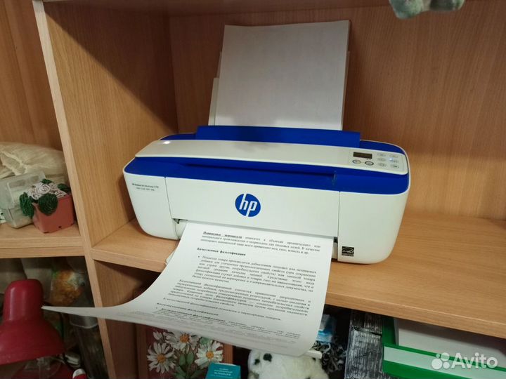 Мфу HP DeskJet 3790