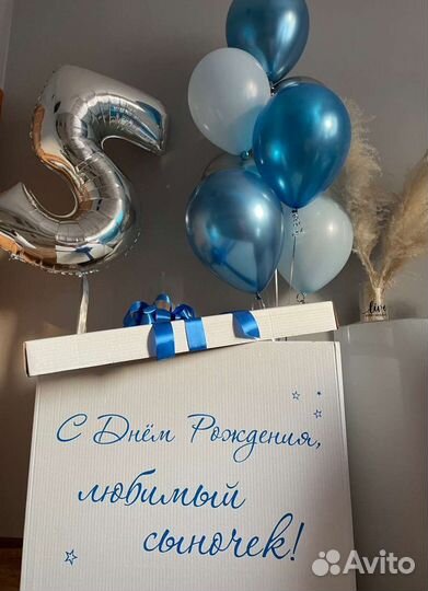 Воздушные шары, фотозоны