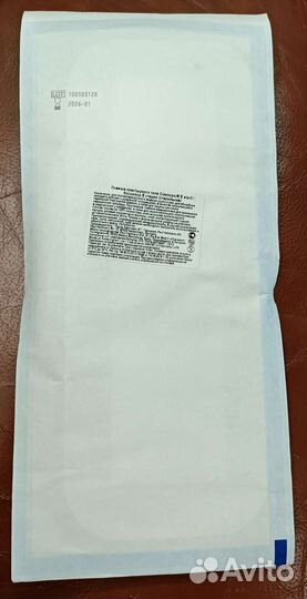 Повязка пластырного типа Космопор Е