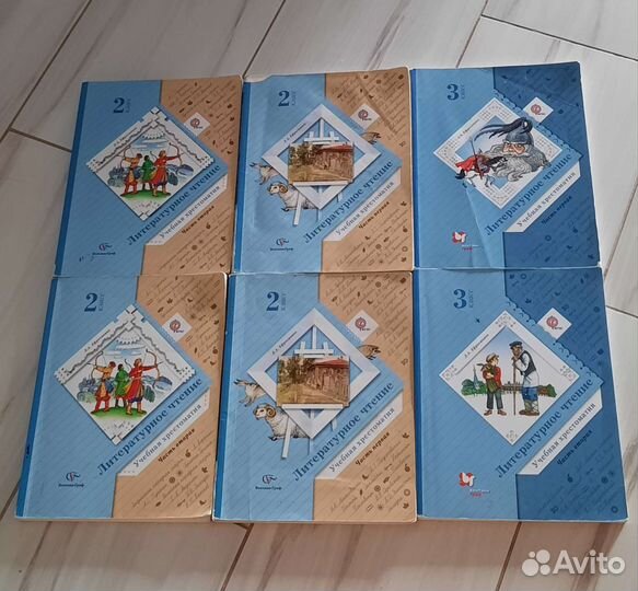 Хрестоматия 2 класс 3 класс