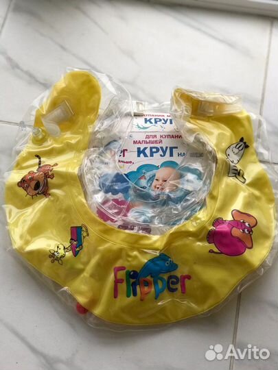 Надувной Круг для купания