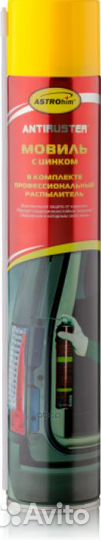 Автохимия astrohim AC4808 Мовиль с цинком, сери
