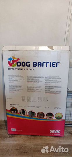 Барьер для собак