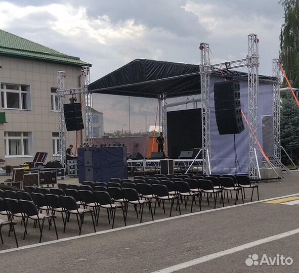 Аренда сцены