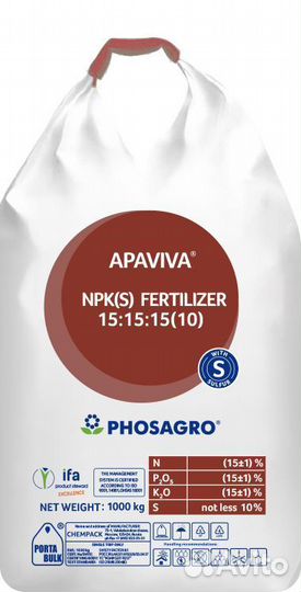 Нитроаммофоска NPK 15:15:15