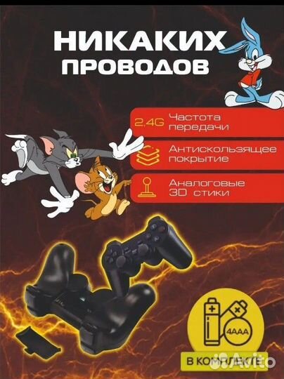 Портативная игровая консоль
